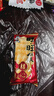 旺旺 仙贝 婚庆版 556g 每袋约92小袋 原味 休闲膨化食品饼干糕点零食 实拍图