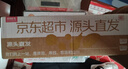 京鲜生智利牛油果 微催熟6粒 单果160g起 新鲜水果 源头直发包邮 实拍图