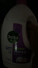 滴露（Dettol）衣物除菌液薰衣草3L 99.9%杀菌除螨 内衣衣物消毒液 可配洗衣液 实拍图