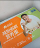 圣迪乐村谷物减胆固醇营养鲜鸡蛋30枚净重3斤礼盒装  京东自营生鲜鸡蛋 实拍图