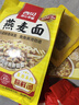 西贝莜面村莜面鱼鱼200g*5袋 方便速食面条粗粮半成品早餐面点生鲜 年货送礼 实拍图