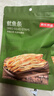 京东京造鲜来多香烤鱿鱼条100g海味休闲小鱼干即食鱼零食孕妇海鲜小吃 实拍图