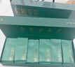 七春 绿茶信阳毛尖茶叶河南特产茶叶独立包装120g茶叶礼盒过年送礼 实拍图