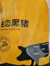 京东跑山猪生态黑猪肋排净重4斤 新鲜速冻 煲汤烤肉食材 实拍图