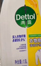 滴露（Dettol）衣物除菌液 消毒液 柠檬3L 99.9%杀菌除螨内衣儿童衣物可配洗衣液 实拍图