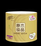 清风【李昀锐同款】有芯卷纸 原木金装4层加厚180克*10卷 卫生纸 实拍图