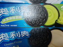 奥利奥（Oreo）夹心饼干 多口味组合 97gX6包休闲零食  早餐下午茶 实拍图