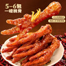 王小卤虎皮凤爪卤鸡爪卤味休闲零食混合味210g*3袋+鸡肉豆堡卤香味120g 实拍图