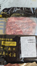 鲜京采 巴西进口原切牛肋肉2斤 牛胸腹部位肋条肉  红烧炖煮 【真原切】 实拍图