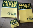 曼牌滤清器（MANNFILTER）空调滤清器空调滤芯带碳CUK2336M起亚K2K3S狮跑智跑奕跑焕驰/途胜 实拍图