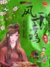 尚香风干鸡 湖北荆门特产美食腊味食品送礼腊香鸡肉正宗农家散养咸鸡 风干土鸡 1只/650g 规格以各产品为准 实拍图