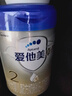 爱他美（Aptamil）卓傲较大婴儿配方奶粉2段（6—12月龄）300g  小罐装试用装 实拍图