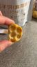 红谷林（HONGGULIN）石头饼干490g混合5袋装 休闲零食陕西特产手工石子馍 实拍图