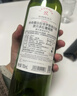 拉菲（LAFITE）传奇波尔多赤霞珠干红葡萄酒750ml*2法国红酒 双支年货礼盒 实拍图