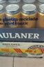 保拉纳（Paulaner）柏龙 经典小麦白啤 500ml*24听 德国啤酒 京东自营 年货送礼 实拍图