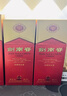剑南春水晶剑 52度 500ml*2瓶 带盒双支礼盒 浓香型白酒 年货送礼 实拍图