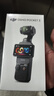 大疆 DJI Osmo Pocket 3 标准版 一英寸口袋云台相机 OP灵眸手持数码相机 旅游vlog 便携美颜摄像 实拍图