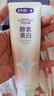舒客美白酵素牙膏去黄去牙渍清新减轻口臭含氟防蛀120g*3包装新旧随机 实拍图