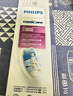飞利浦（PHILIPS）电动牙刷头官方原装适配钻石3/7/9系列刷柄清洁护龈亮白 欧洲进口 3支装 HX9023  实拍图