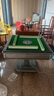 雀满楼【低音杀菌除湿不卡牌】麻将机全自动麻将桌折叠餐桌两用家用一体 【JD仓】低音杀菌降噪+蓝绿麻将+绿绒+盖板+折叠灰 高配版 麻将牌大小请详询客服 实拍图