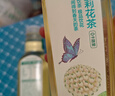 农夫山泉 东方树叶茉莉花茶500ml*15瓶无糖茶饮料0糖0脂0卡整箱装年货 实拍图