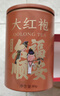 京东京造鲜来多 六福顺安礼盒500g罐装金骏眉陈皮白茶红茶茶叶 年货礼盒 实拍图