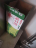蒙牛全脂纯牛奶200ml*24盒 家庭年货囤货 电商定制 实拍图