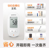 鱼跃（Yuwell）580血糖仪医用级家用检测测语音播报金榜年货送礼 仪器+100支试纸 实拍图