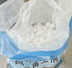 中盐软水盐10kg软水机专用盐净水器通用软化盐离子交换树脂再生剂洗碗 10kg*1袋 京东物流发货【送货上门】 实拍图