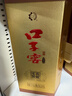 口子窖 二十年型 兼香型白酒 41度 500ml*4瓶 整箱装 送礼 囤年货 实拍图