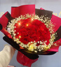 幽客玉品情人节鲜花速递红玫瑰花束表白送女友老婆生日礼物全国同城配送 33朵红玫瑰花束—女王款 实拍图