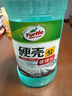 龟牌（Turtle Wax）硬壳玻璃水防冻-42°汽车冬季去油膜雨刮水强力去污2L*2瓶 实拍图