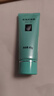 完美芦荟胶40g补水保湿乳液晒后修护面霜改善肌肤粗糙新年情人节礼物 实拍图