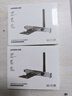 绿联pcie无线网卡WiFi6台式机专用 AX300内置网卡 主板WiFi模块台式电脑WiFi接收器 外置天线 实拍图