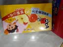 喜之郎礼盒喜庆礼1.4kg+金银花柚子汁1.21kg 手提零食大礼箱 实拍图