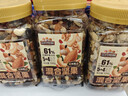 三只松鼠罐装每日坚果500g 干果核桃腰果葡萄干休闲零食 团购送礼 实拍图