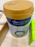 美素佳儿（Friso）皇家幼儿配方奶粉 3段（1-3岁幼儿适用）400g 乳铁蛋白（新国标） 实拍图