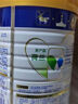 美素佳儿（Friso）皇家幼儿配方奶粉 3段（1-3岁幼儿适用）800g 乳铁蛋白 (新国标) 实拍图