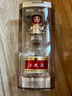 五粮液 普五八代 浓香型白酒 52度 250ml 单瓶 官方授权 实拍图