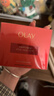 玉兰油（OLAY）全新超红瓶面霜滋润50紧致抗衰老保湿大红瓶护肤品女神节礼物女生 实拍图