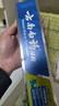 云南白药【采销推荐】经典薄荷护龈牙膏 改善牙龈问题 祛牙垢清新口气210g 实拍图