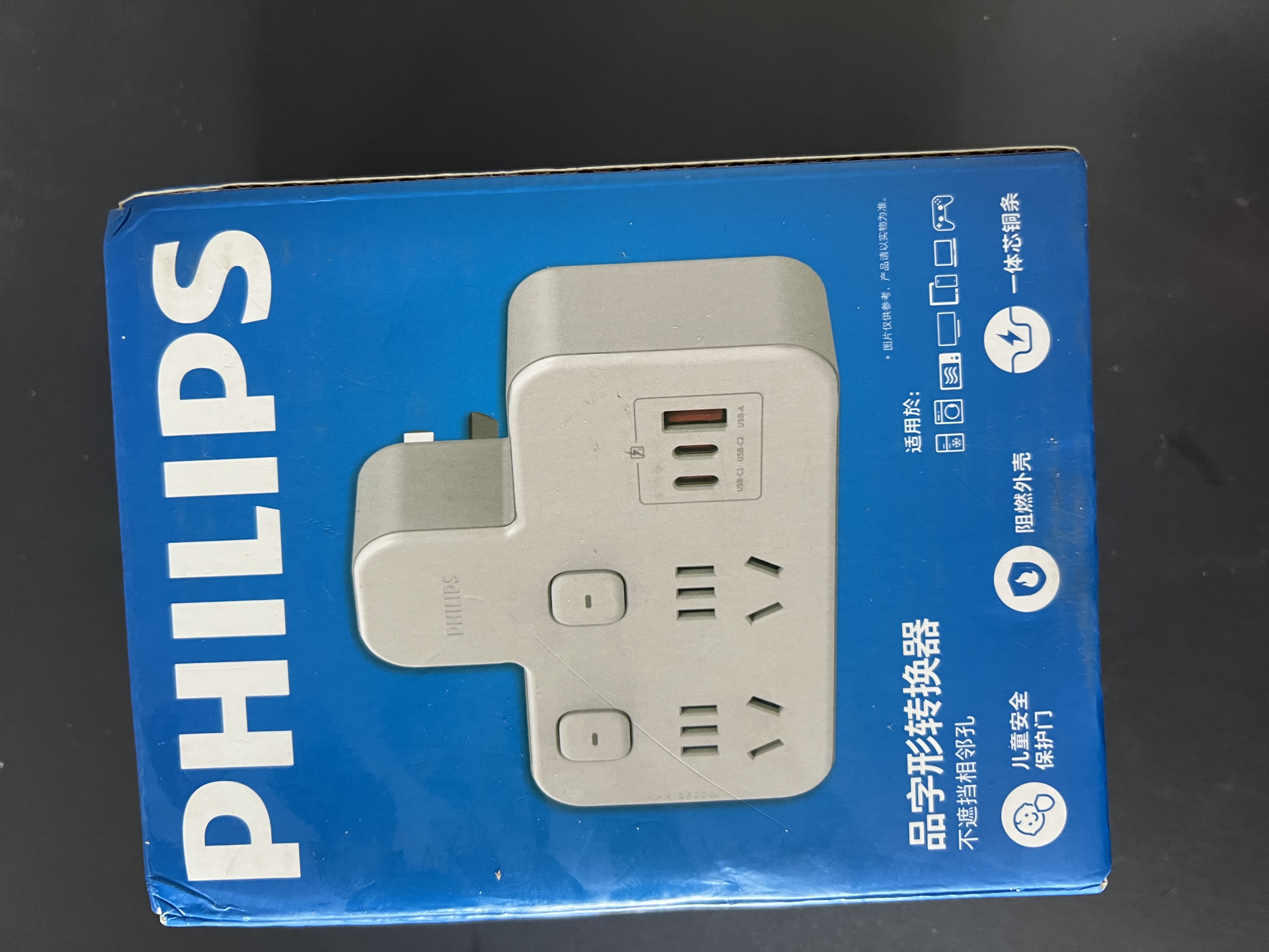 飞利浦（PHILIPS）品字形转换插头/30WUSB插座转换器/一转二分控/多功能插座扩展/无线插线板/插排扩展器 实拍图