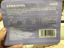 珍视明花青素焕活护眼贴15对成人型清凉敷贴中老年男女通用冷敷眼膜贴 实拍图