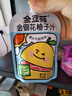 金豆芽金银花柚子汁儿童零食饮料饮品小孩果汁年货礼盒100ml*22袋 实拍图