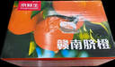京鲜生 赣南脐橙 净重10斤 铂金单果180g起 生鲜水果橙子礼盒春节也送货 实拍图