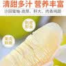 京鲜生 梅州大埔蜜柚红心柚子2粒净重4-5斤 生鲜水果 源头直发包邮 实拍图