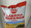 秋田满满 高钙高铁DHA海苔碎114g 拌饭料_享婴儿宝宝儿童辅食食谱 实拍图