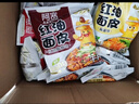 阿宽红油面皮方便速食泡面凉皮干拌面酸辣麻酱组合8袋装920g 宵夜免煮 实拍图