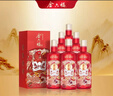 金六福 喜悦佳酿 50.8度 500ml*6 整箱装 绵柔浓香型白酒【喜宴宴请】 实拍图