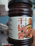 云山半鲜香干锅酱200g 鲜香不辣酱香微甜香锅调味酱麻辣香锅火锅底料 实拍图